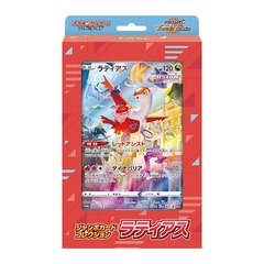 Japanese Pokemon Special JUMBO Card Collection - Latias